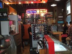 -香港鸿记冰室