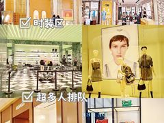 -DFS迪斐世(澳门四季名店)
