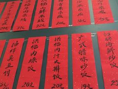 -洪福米线(浣纱路店)