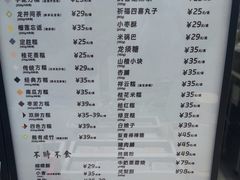 -阮大兴糕团(杭州西湖银泰百货店)