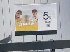 -MJstyle(金虹桥店)