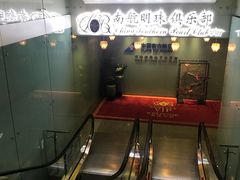 门头-南航明珠v2头等舱公务舱休息室