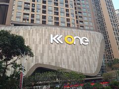 -KK ONE(京基滨河时代店)