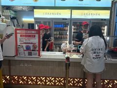 -八婆婆烧仙草(SM城市广场店)