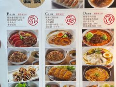 -味千拉面(南宁江南万达店)