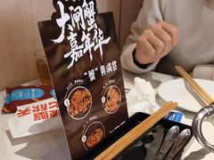 -七欣天香辣蟹火锅(闵行浦江欢乐颂店)