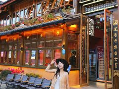 -木王宴语·野生鲜菌火锅(玉河店)