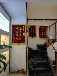 点击看大图 -战痘宣颜科学皮肤管理祛痘中心