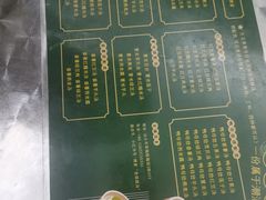 -老胡甜汤(龙眼店)