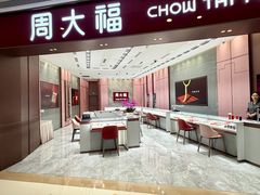 -深圳龙华星河COCO City(民治店)