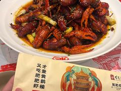 -肥肥虾庄·金牌油焖大虾(汉口城市广场店)