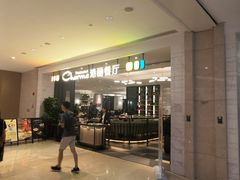 -港丽餐厅(高德置地店)