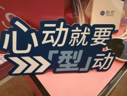 -Yestar艺星医疗美容医院