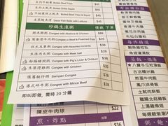 -添好运点心专门店(百老汇店)