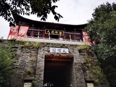 -天龙八部武侠城