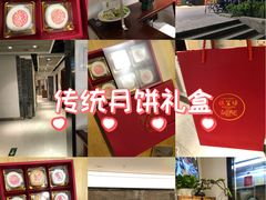 -便宜坊烤鸭店(亦庄京东店)