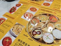-清真· AL-JANNAT 佳纳特餐厅(仙林店)