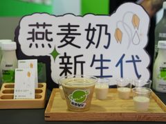 -上海跨国采购会展中心