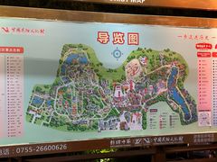 -深圳锦绣中华民俗村