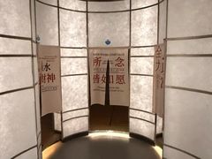 -山水温泉