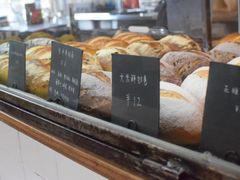 -仙峰天然面包(迎宾路店)
