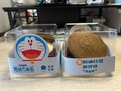 -泽田本家·铜锣烧(美罗城店)