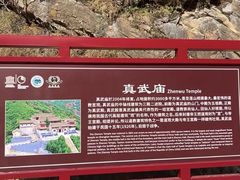 -圣莲山风景区