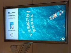 -Olé精品超市(广州太古汇店)