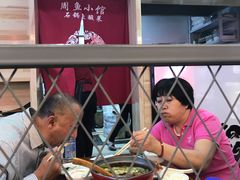 -周鱼小馆石锅酸菜鱼(活力汇店)