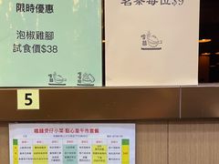 -尝囍煲仔小菜