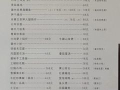 -水香园·中国徽菜名店(紫霞大道店)