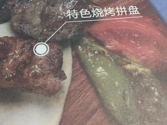 -清真餐厅·回乡麦客
