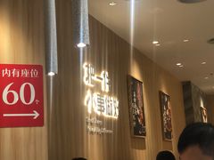 -遇见小面(东方宝泰店)