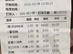 -串一火锅(赛格国际购物中心店)