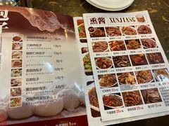 -张包铺(道外店)