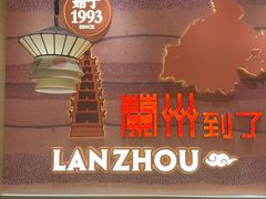 -再回首(中天健广场店)