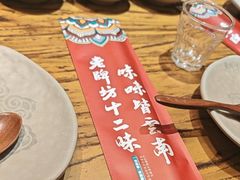 -老牌坊云南鱼豆花火锅(爱建店)