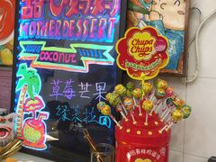 -甜心妈妈·榴莲星级糖水(北京路总店)