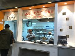 -景芳周大姐(国大城市广场店)