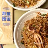 每次去吃的时候都是饭点