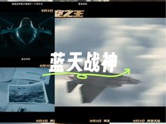 -深影国际影城(学院南路店CGS中国巨幕店)