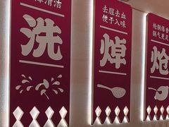 -遇东北林区铁锅炖(南开店)