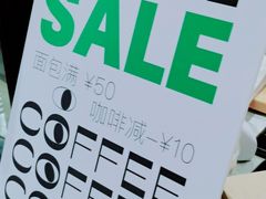-光作面包Voila Lumiere(中山店)
