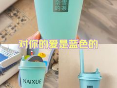 -奈雪的茶(太原茂业天地店)