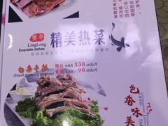 -范记靖远羊羔肉(博物馆店)