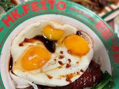 -肥韬香港茶餐厅(上海首店)