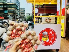 -阿娟牛肉丸·手打牛肉丸·现做现卖