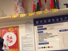 -烤满分·东北烧烤(首经贸店)