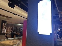 -易裕和·长沙米粉(吉尼斯获奖竹塘西路店)