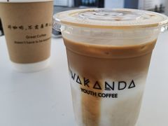-wakanda瓦坎达咖啡(创享天地店)